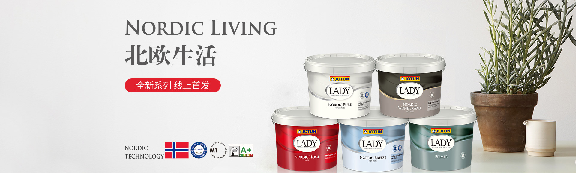 ���z��ˮͿ��